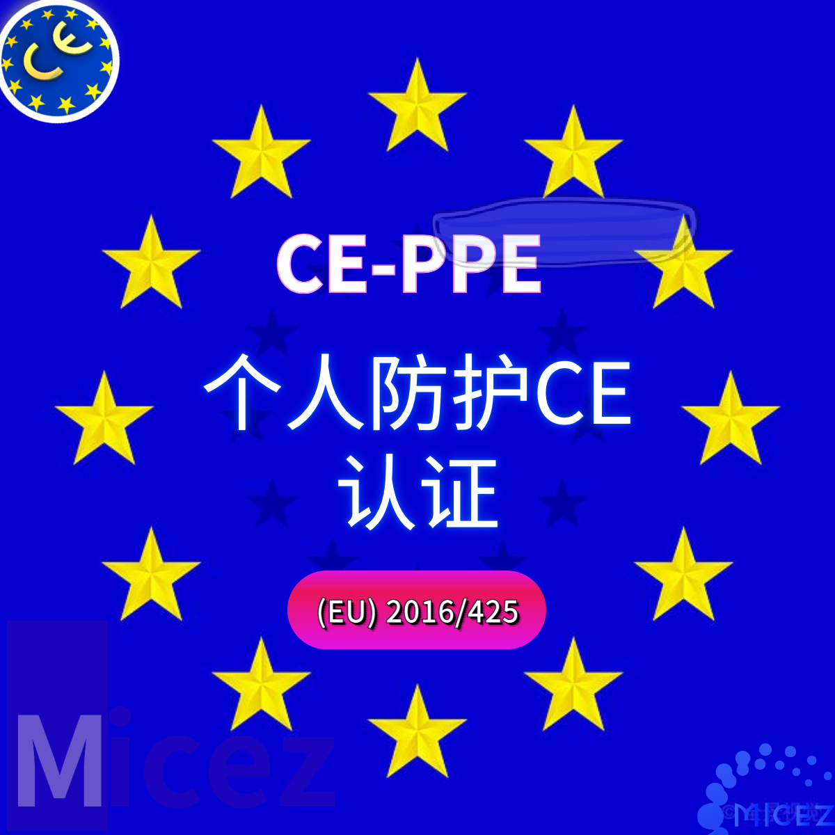 個人防護(hù).png 個人防護(hù).png