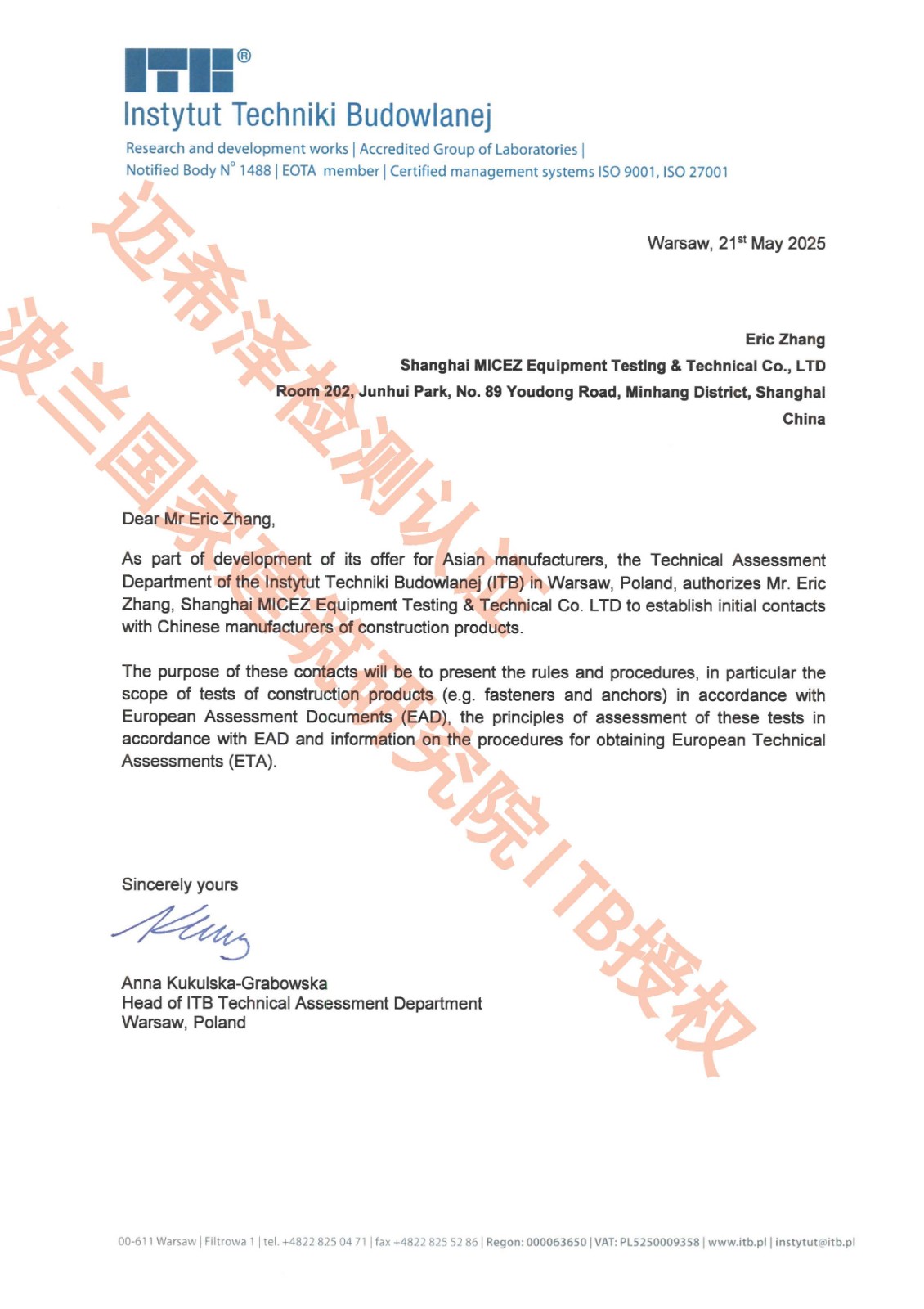 1authorization_letter.jpg 1authorization_letter.jpg